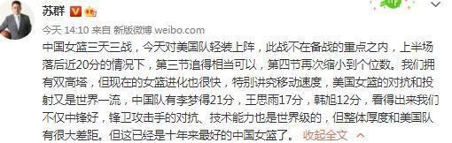 马夏尔会在一月被出售吗？——当我们有消息的时候，我当然会告诉你们，但那（出售马夏尔）不是我们的意图。